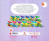 تامی الاغه و دوستانش به چپ چپ به راست راست